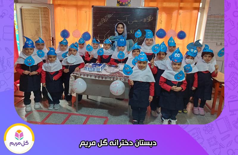 تصویر اسلایدر