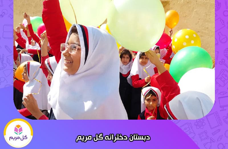 تصویر اسلایدر