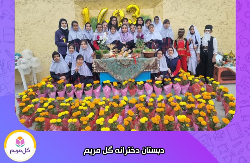 تصویر اسلایدر