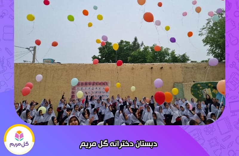 تصویر اسلایدر